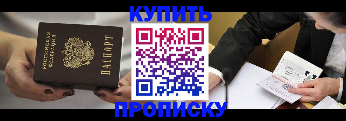 регистрация для дет. сада в Талдоме