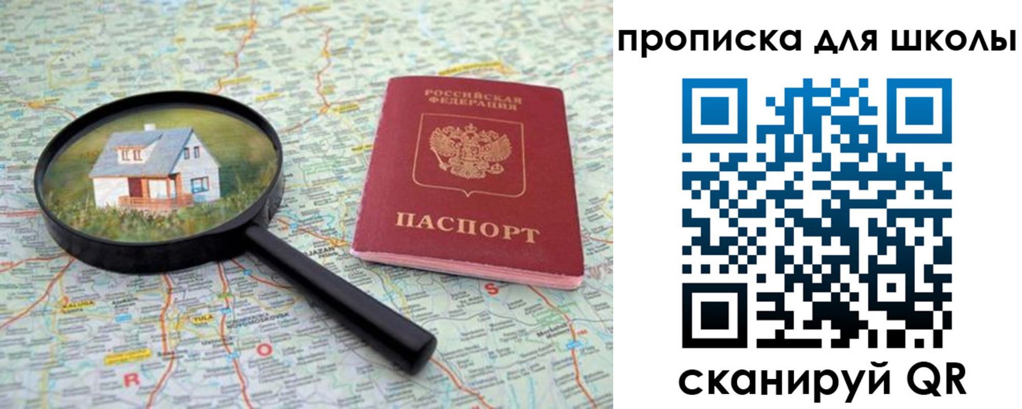 форма 3 в Талдоме