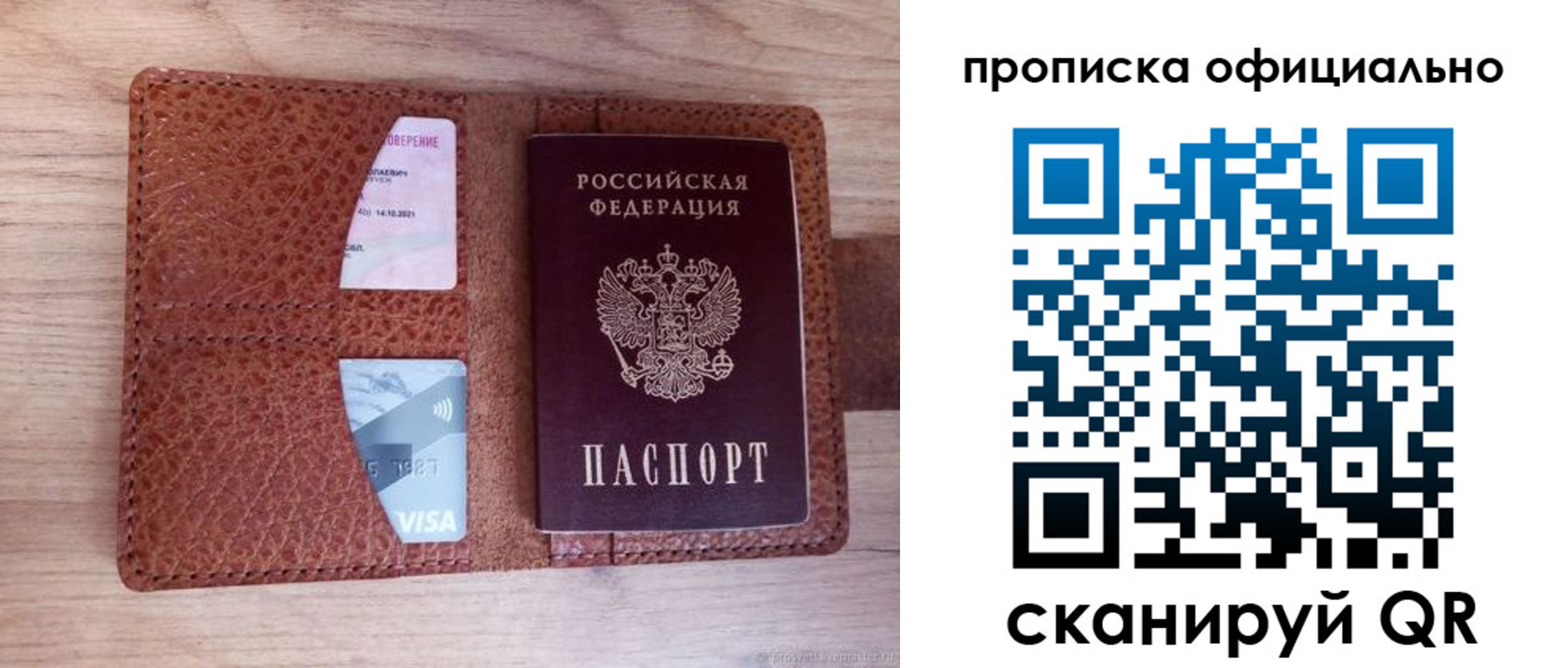 регистрация для школы в Талдоме