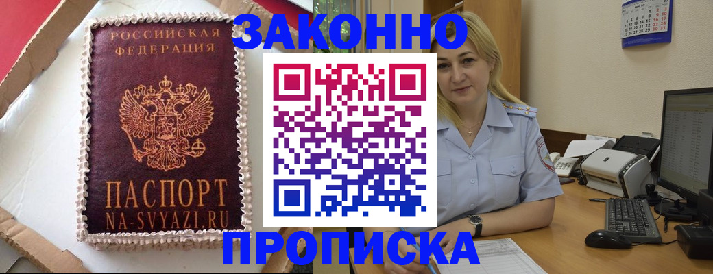 форма 3 в Талдоме